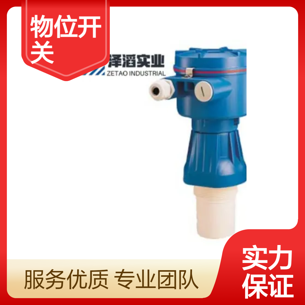 7ML1510-1KB01 西门子 Pointek ULS200: 两点式超声物位开关