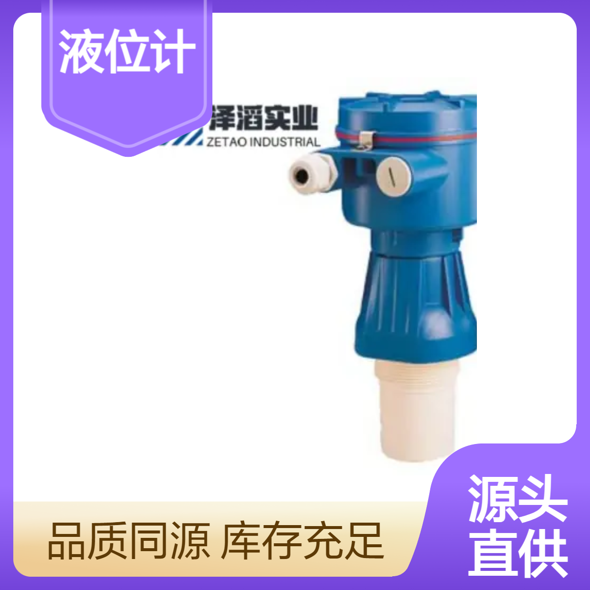 7ML1565-5BA00-1AA1 西门子 超声波液位计