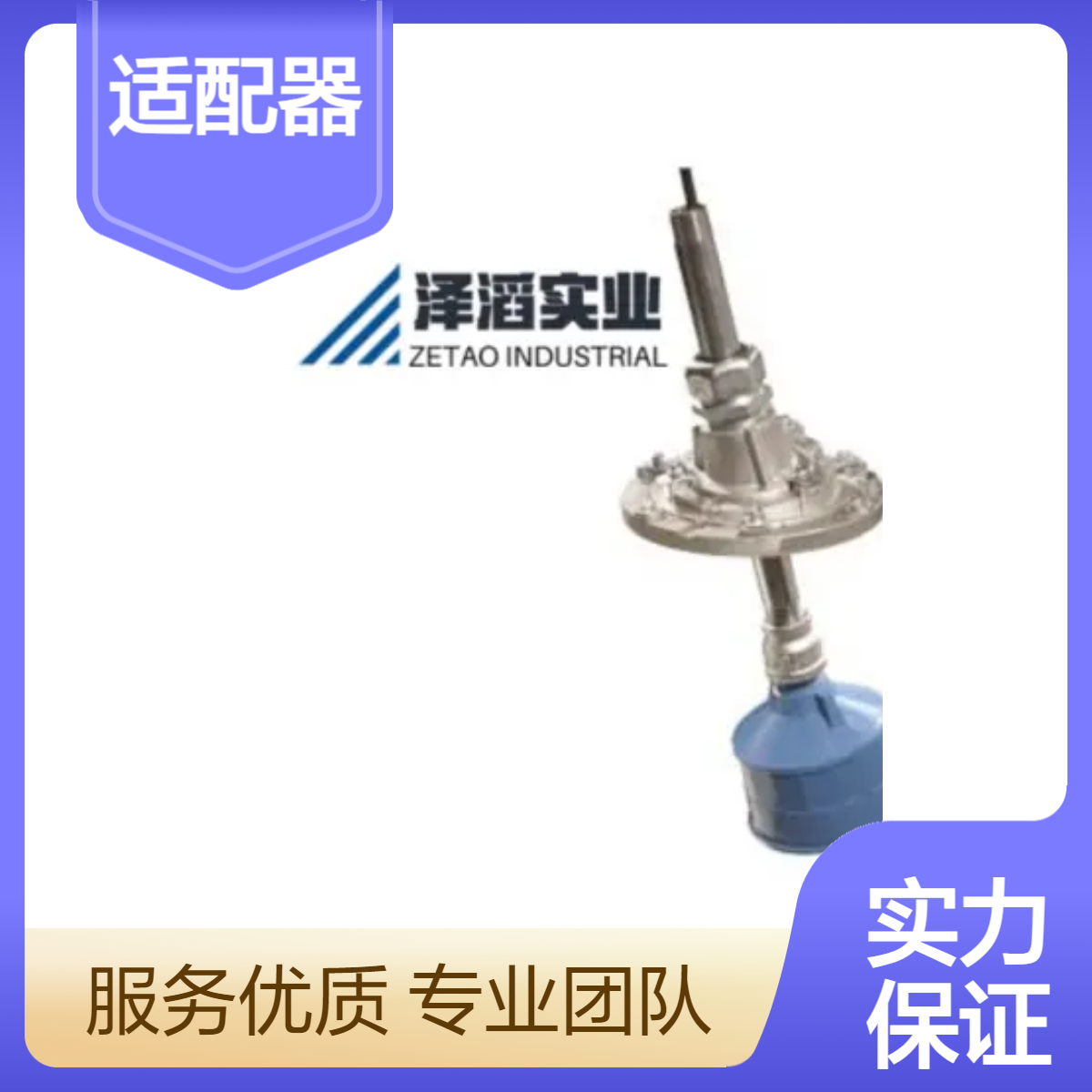 7ML1830-1BT 西门子 通用安装适配器, 2'' NPT