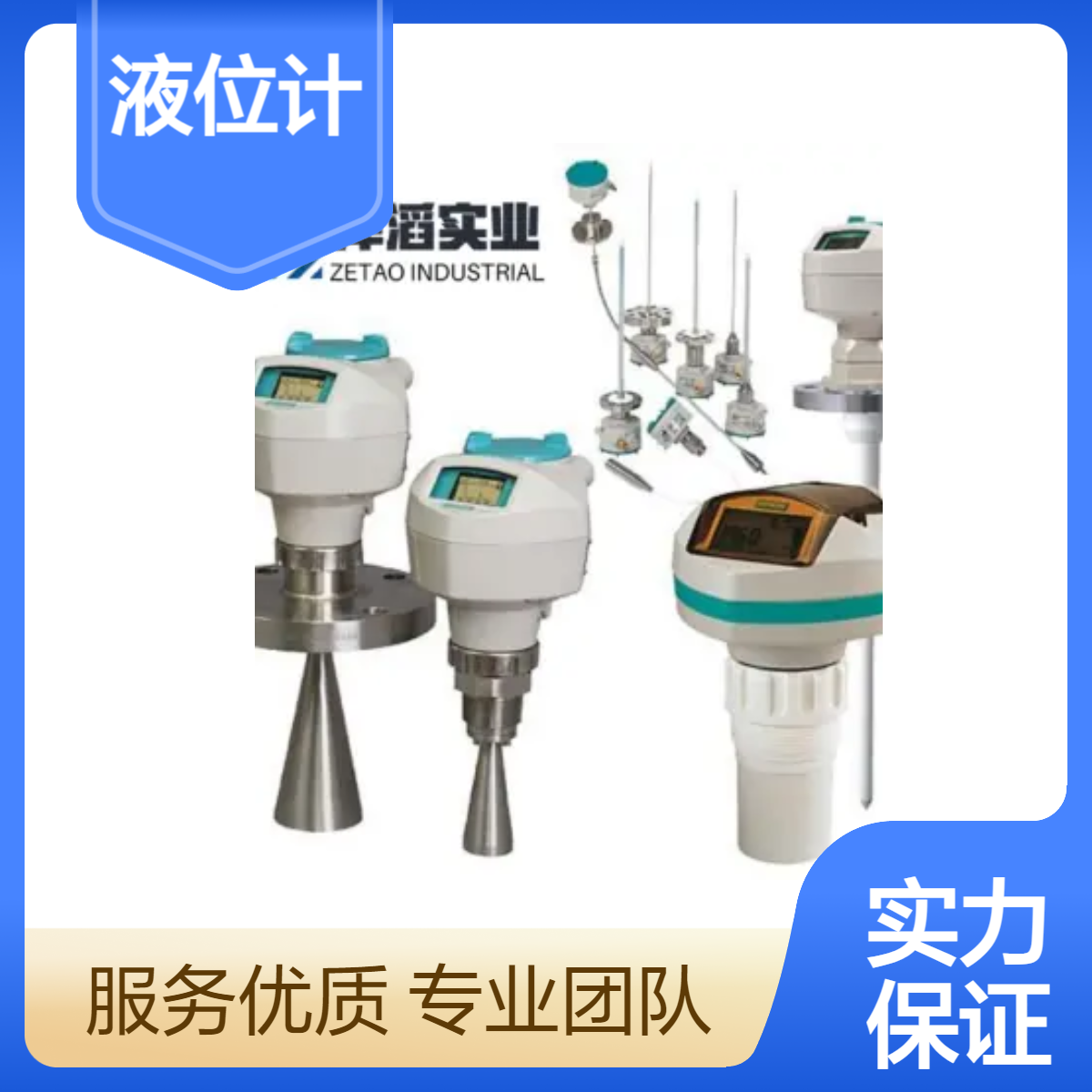 7ML5427-0CF00-0AA1 西门子 Sitrans LR 260：双导线 超声波液位计