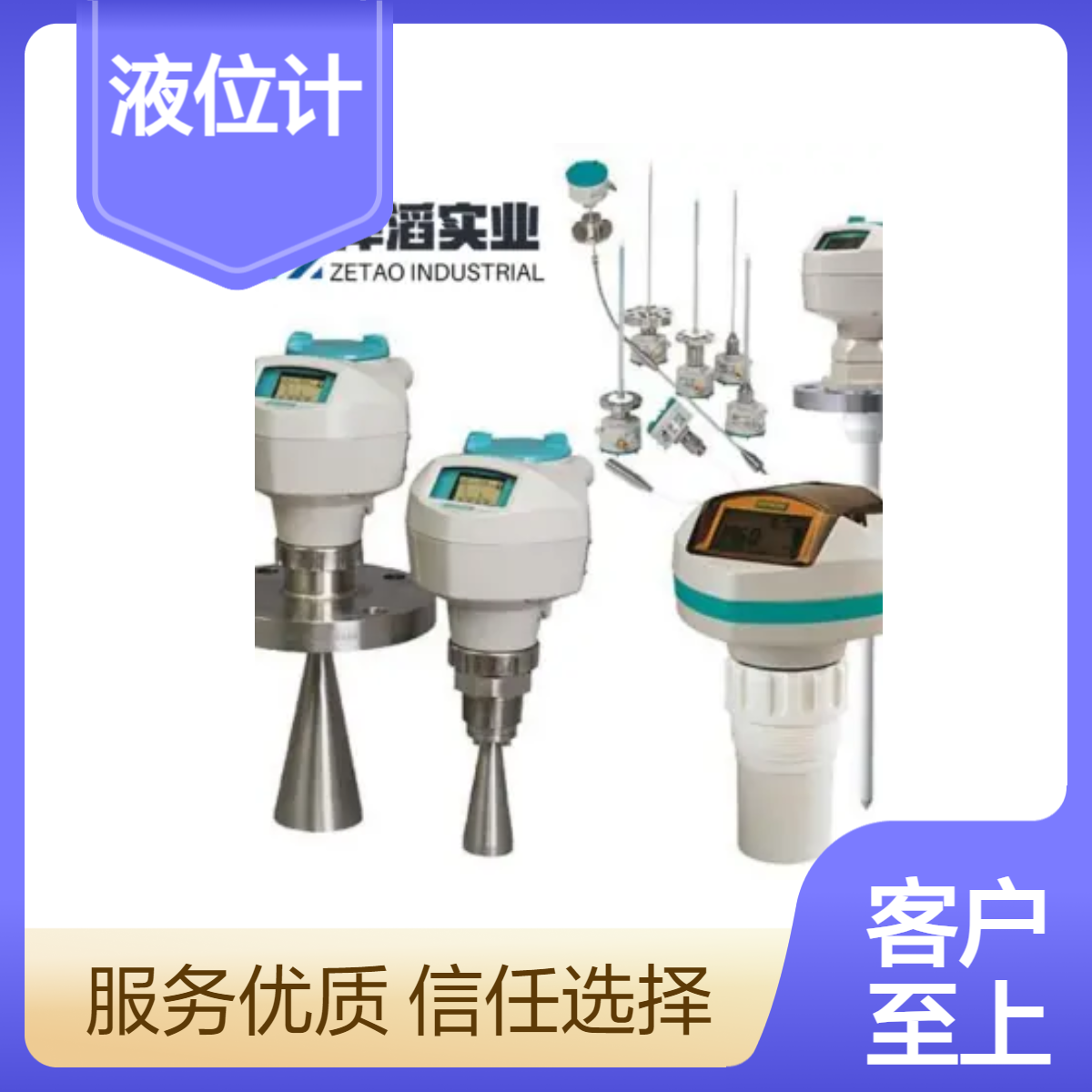 7ML5427-0CG00-0AA1 西门子 Sitrans LR 260：双导线 超声波液位计