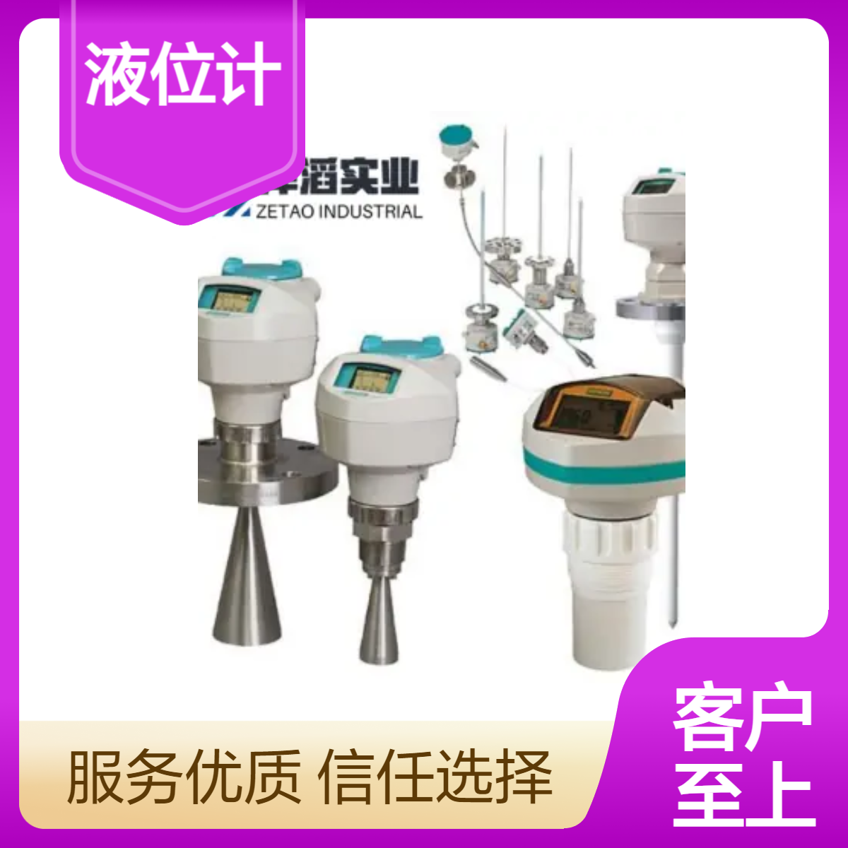 7ML5427-0CL00-0AA1 西门子 Sitrans LR 260：双导线 超声波液位计