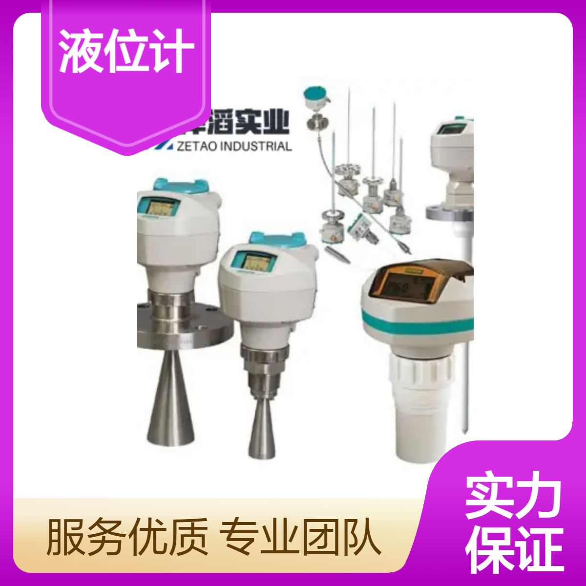 7ML5427-0CL00-0AC1 西门子 Sitrans LR 260：双导线 超声波液位计