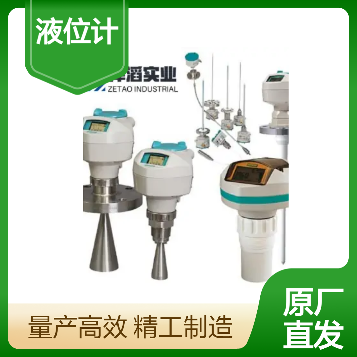 7ML5427-0CL00-0BE1 西门子 Sitrans LR 260：双导线 超声波液位计