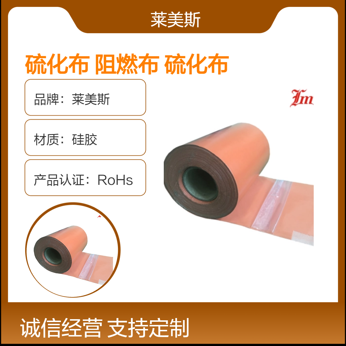 防水硫化布 发电设备绝缘阻燃布 半生熟耐高温