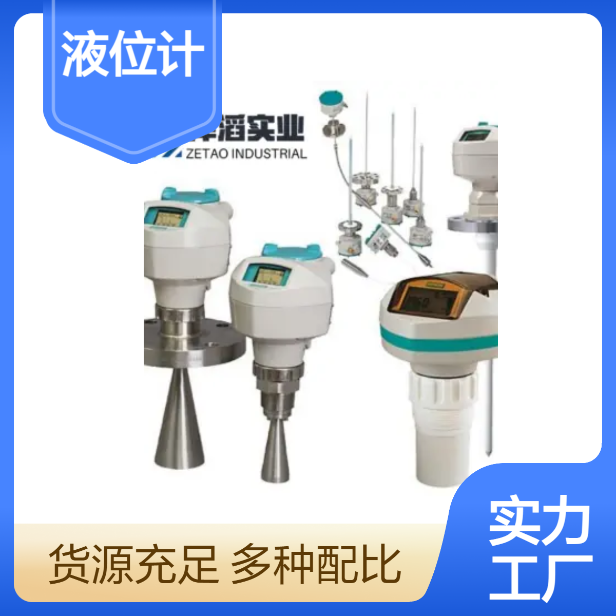 7ML5427-0CP00-0AA1 西门子 Sitrans LR 260：双导线 超声波液位计
