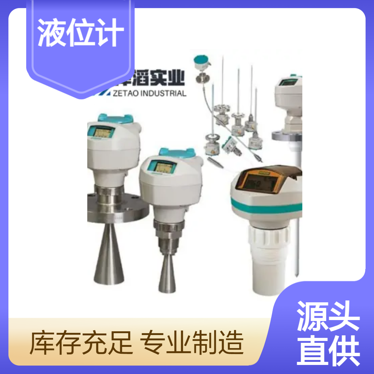 7ML5427-0DL00-0AA1 西门子 Sitrans LR 260：双导线 超声波液位计