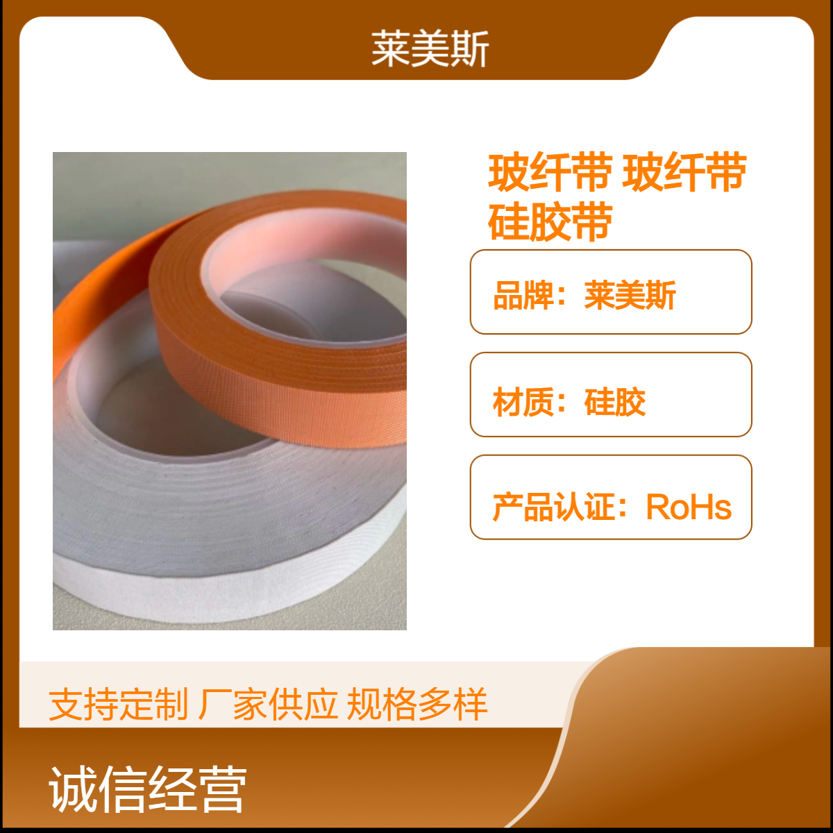 电线电缆硅胶玻纤带 灰色陶瓷防火阻燃硅胶带