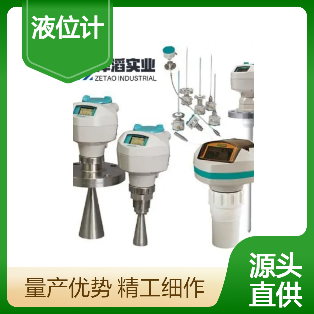 7ML5430-1DA10 西门子 Sitrans Probe LR 超声波液位计