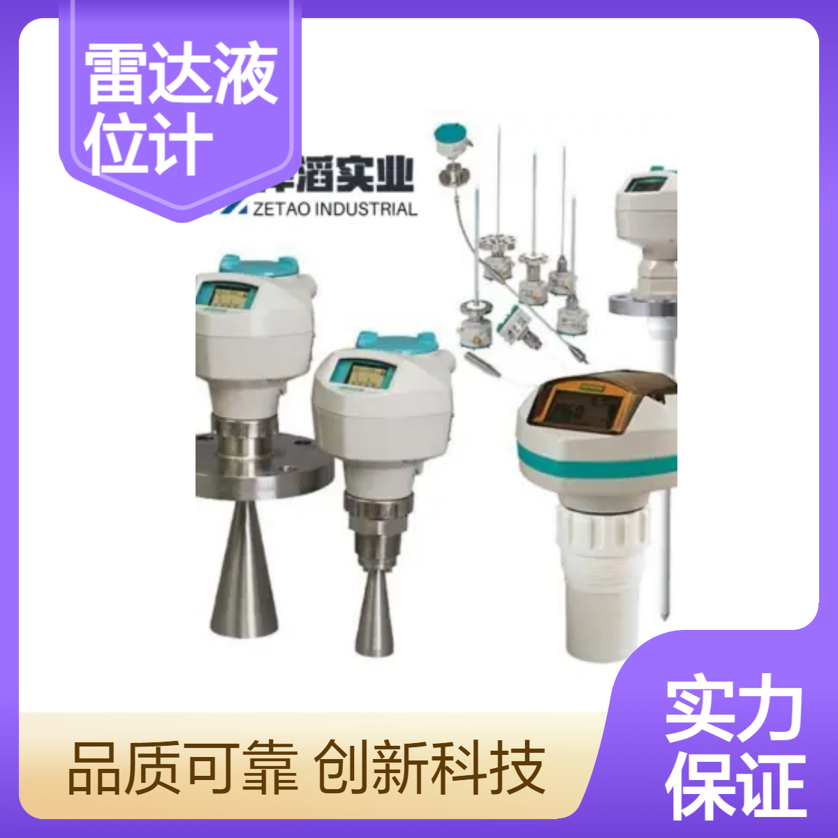 7ML5430-1FA10 西门子 Sitrans Probe LR 雷达液位计