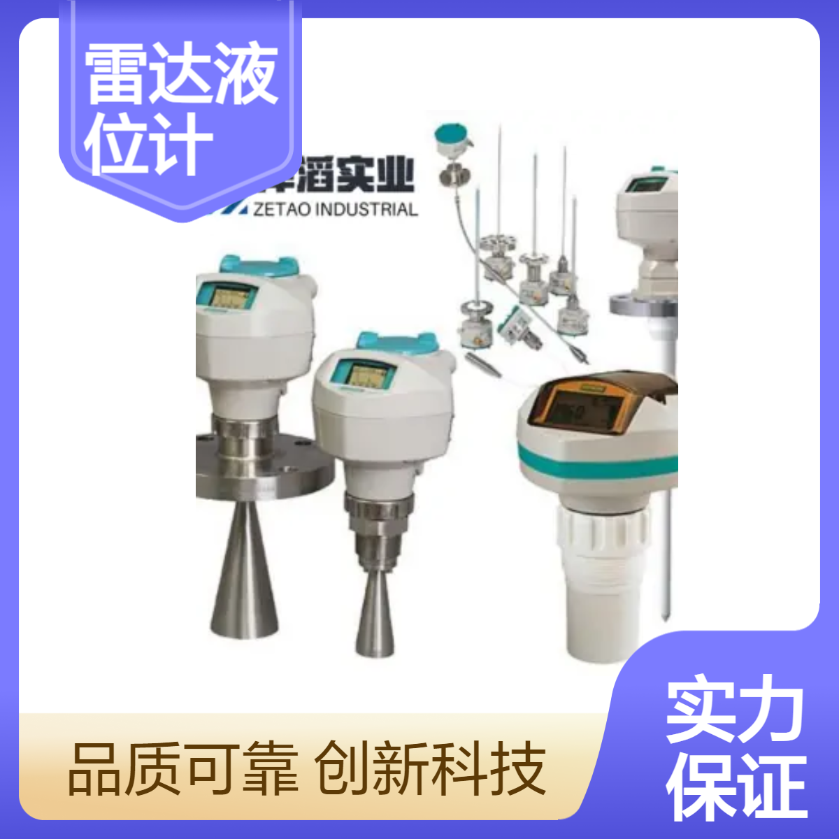 7ML5430-2AC10 西门子 Sitrans Probe LR 雷达液位计