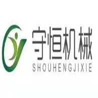 邢台守恒机械制造有限公司