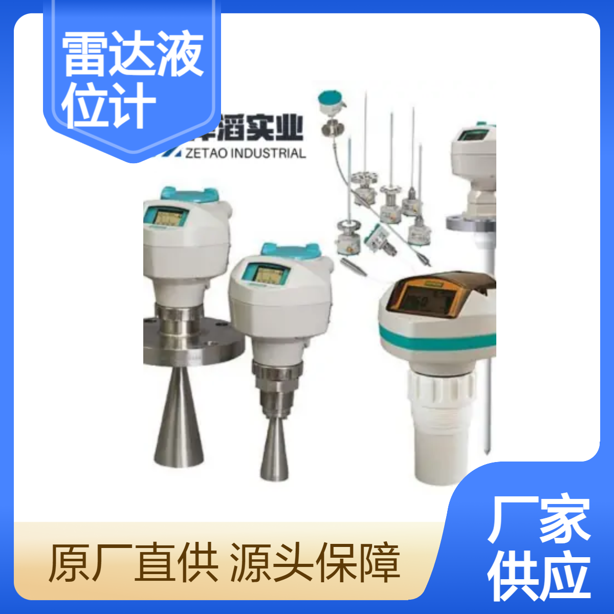 7ML5430-2AE10 西门子 Sitrans Probe LR 雷达液位计