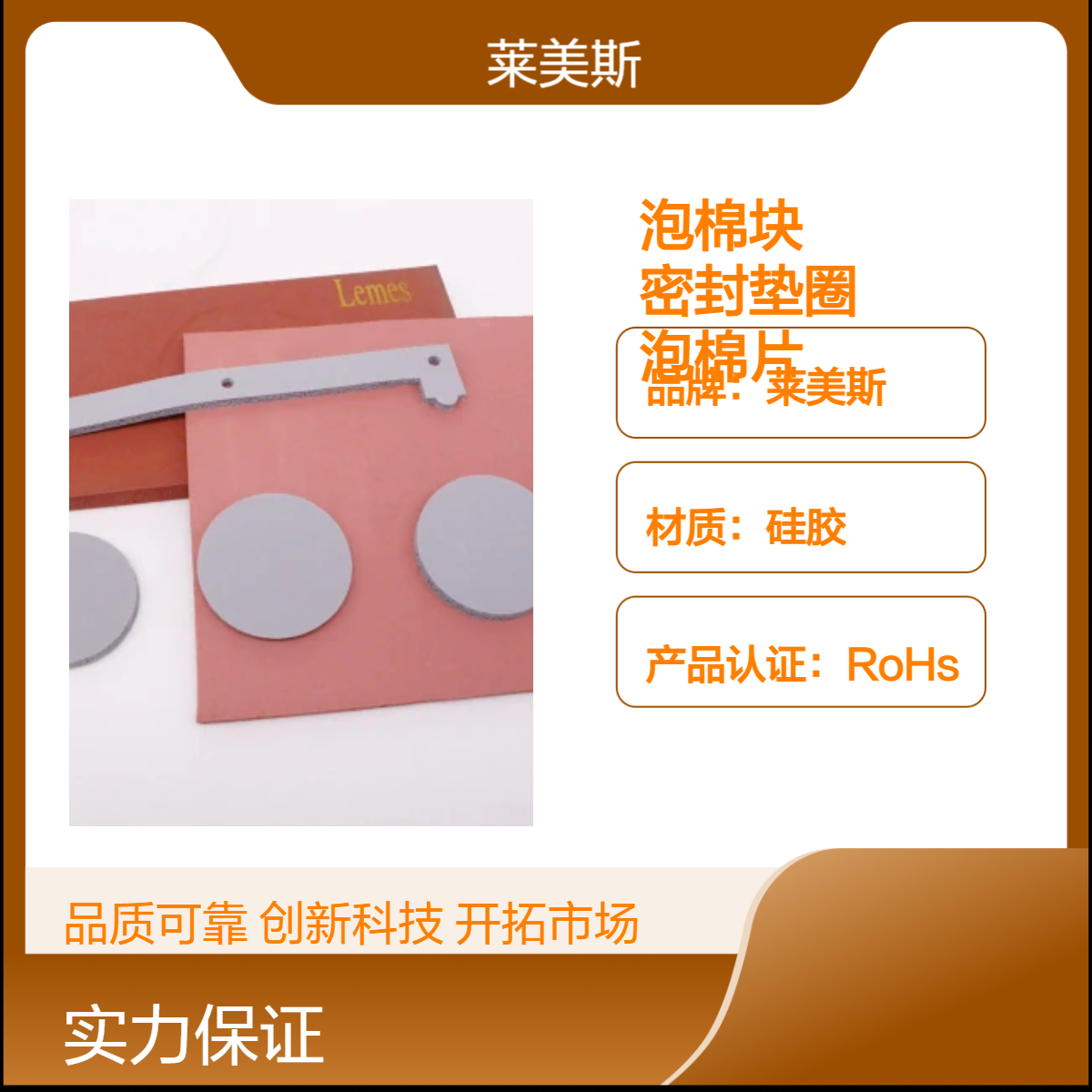 硅胶泡棉块 泡棉密封垫圈 可加工定制减震泡棉片