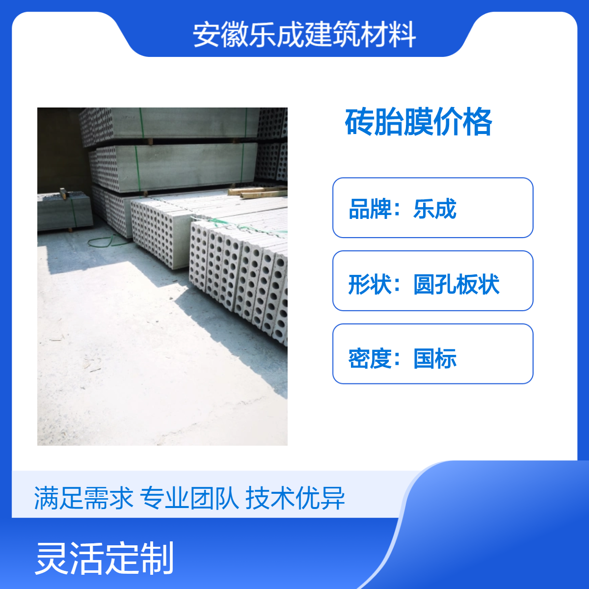grc新材料 砖胎膜 质量保障 厂家发货 易切割 安装便捷