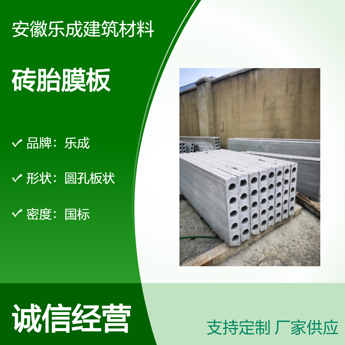 工地地基基础 承台搭建 内墙隔断新材料 砖胎膜全国直发 易切割 可定制