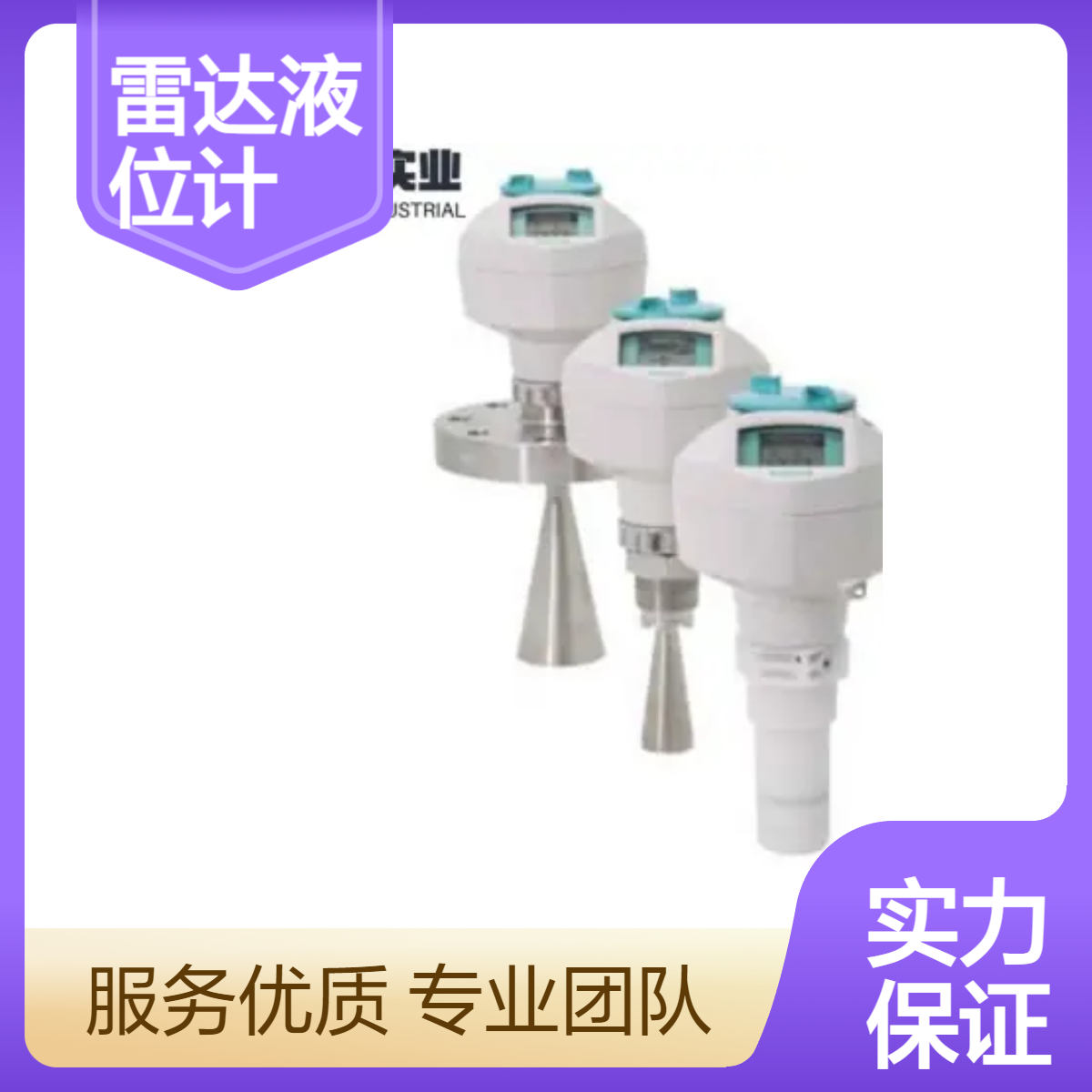 7ML5431-0GB20-1CA0 西门子 SITRANS LR250 雷达液位计