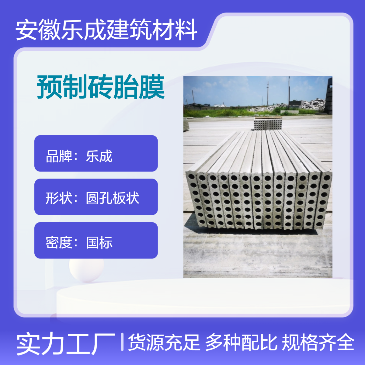 外墙内墙隔断 砖胎膜 质量保障 安装便捷