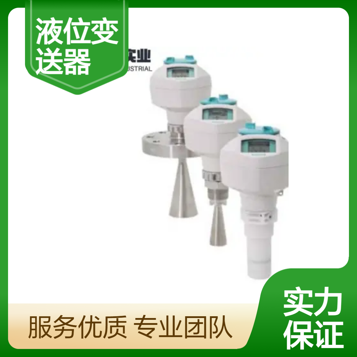 7ML5431-4PC20-1RA2 西门子 SITRANS LR250 脉冲雷达液位变送器