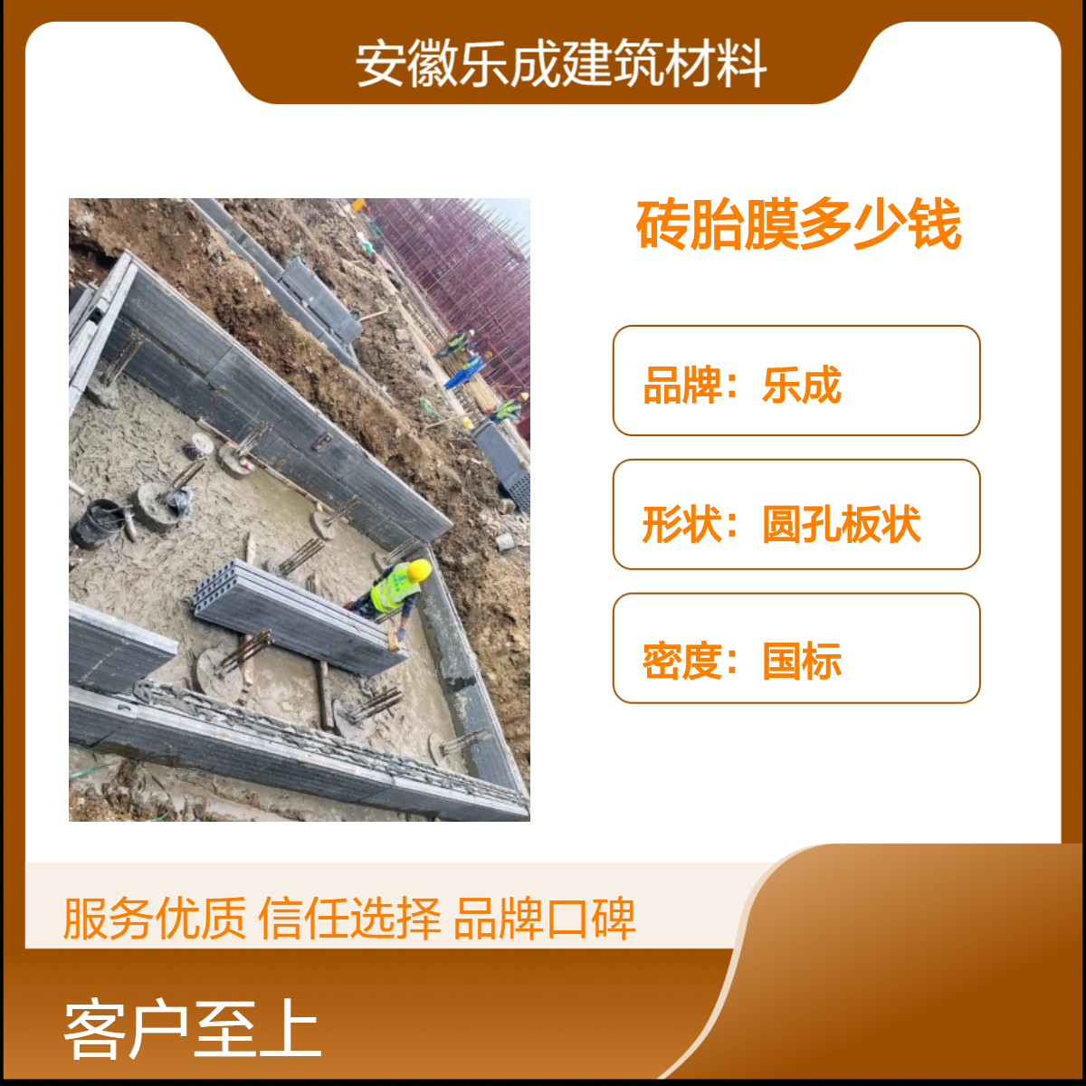 乐成灰白砖胎膜，圆孔设计，防火防潮，长度厚度高度均可定制