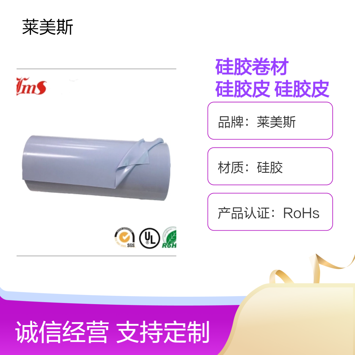 工业硅胶卷材抗撕裂硅胶皮防静电绝缘硅胶垫定制