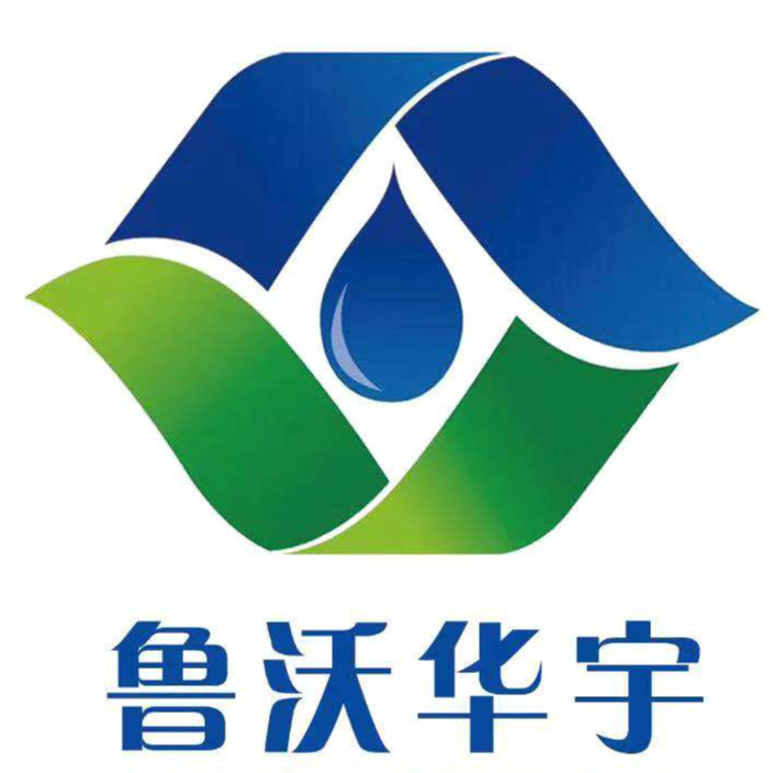 山东鲁沃环境工程有限公司