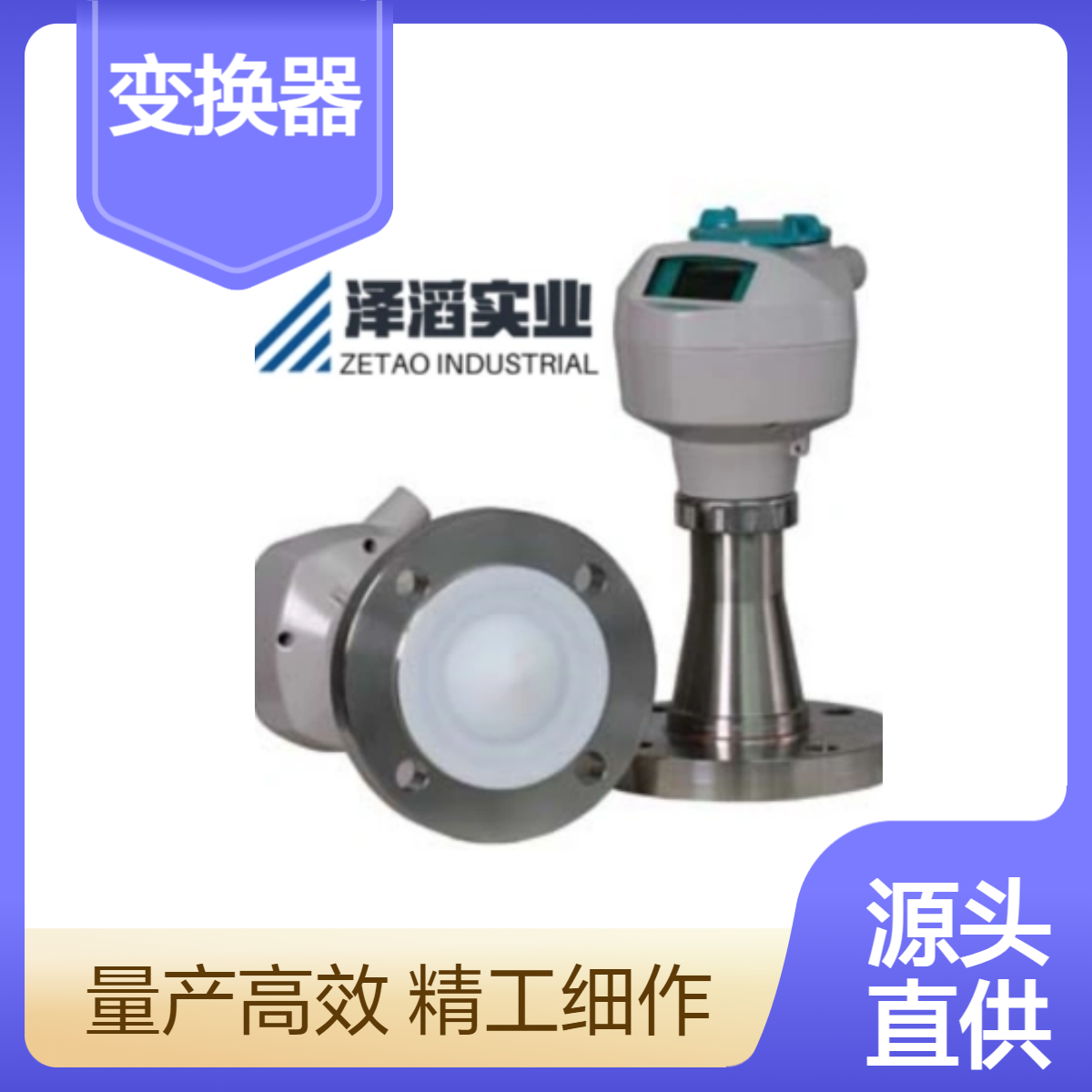 7ML5432-0BH20-0AA0 西门子 SITRANS LR250 脉冲雷达 液位测量变换器