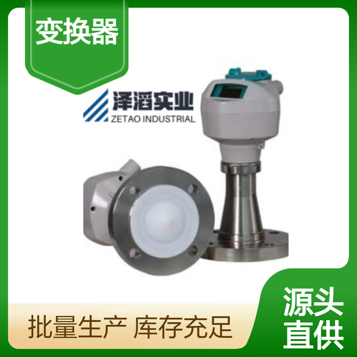 7ML5432-0GB20-0AA0 西门子 SITRANS LR250 脉冲雷达 液位测量变换器