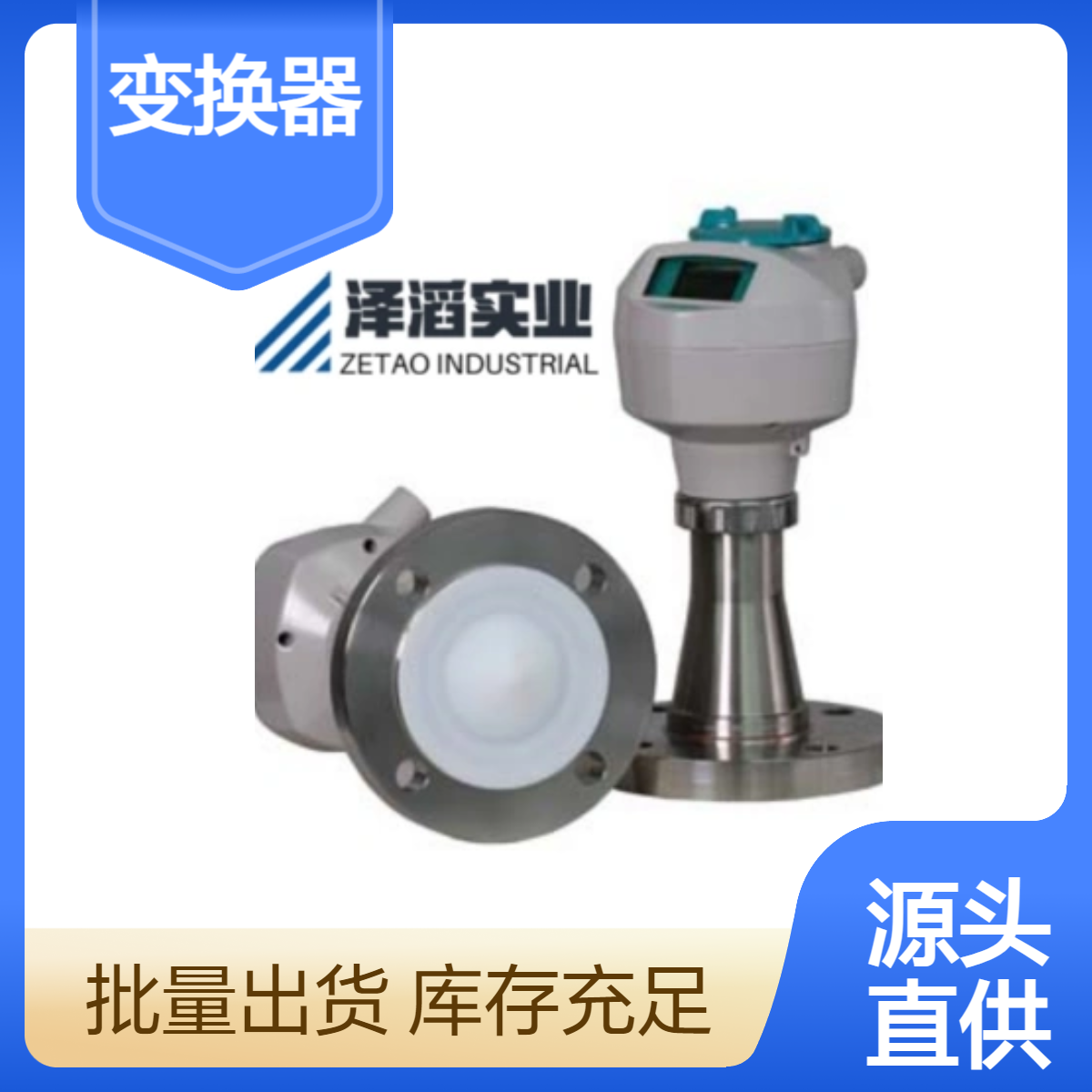 7ML5432-0GB20-1AA0 西门子 SITRANS LR250 脉冲雷达 液位测量变换器