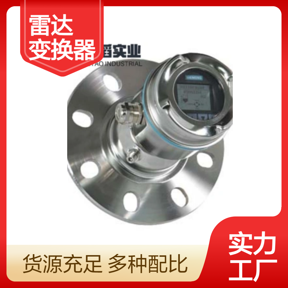 7ML5440-0AA00-0AA2 西门子 LR560：78GHz FMCW 雷达 液位测量变换器