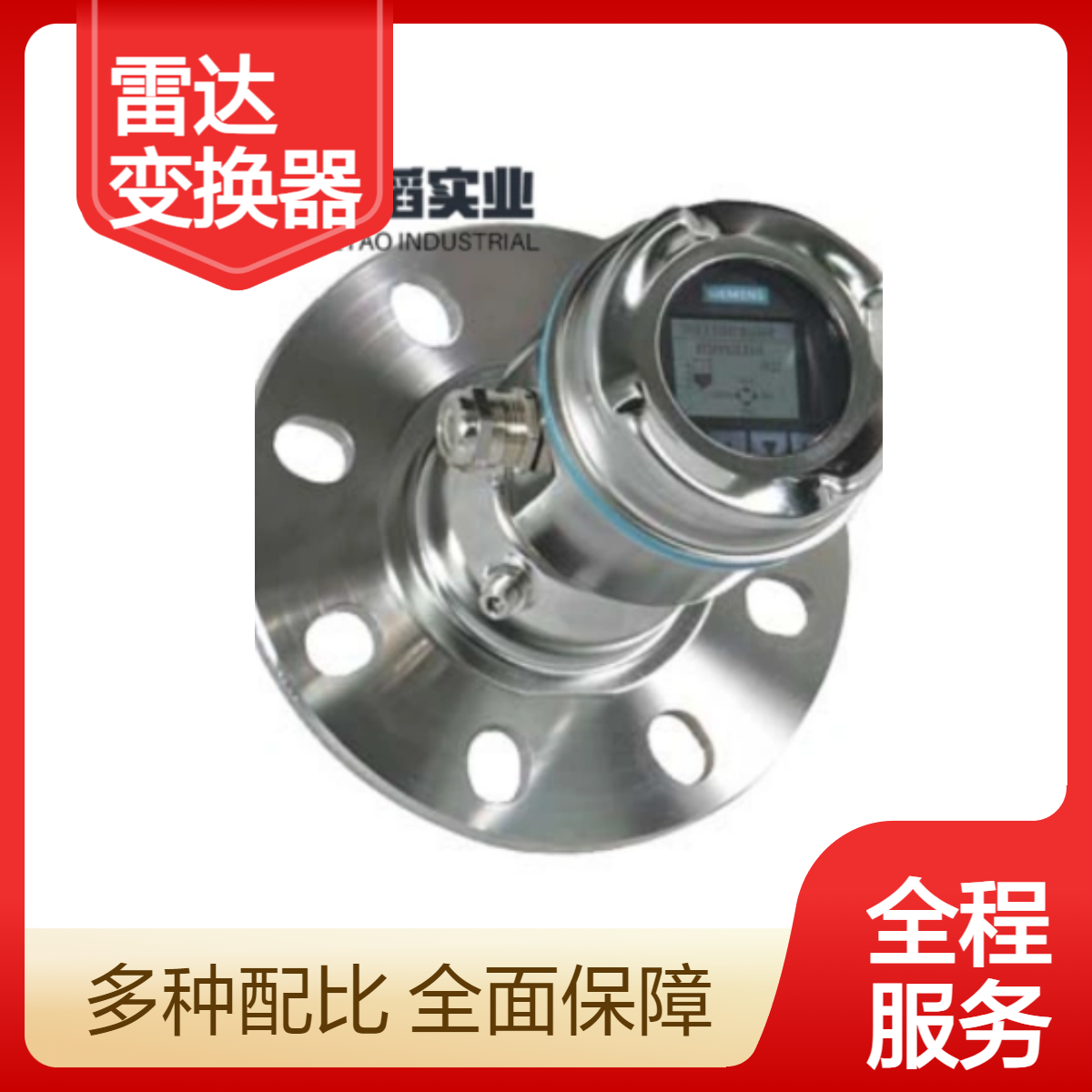 7ML5440-0AB00-0AC2 西门子 LR560：78 GHz FMCW 雷达 液位测量变换器