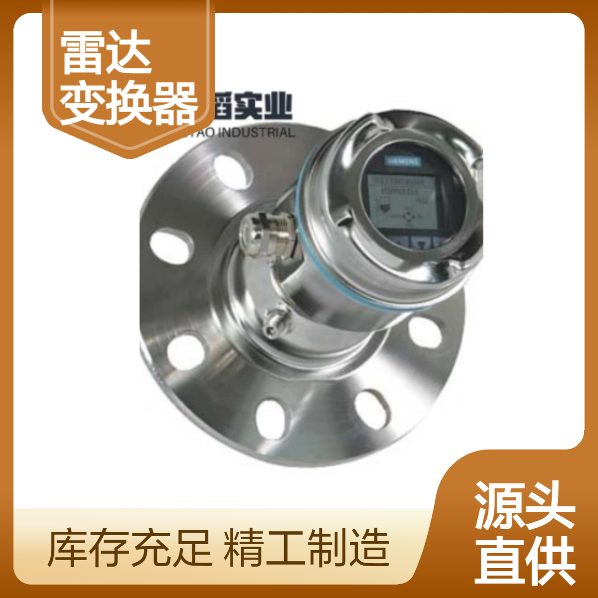 7ML5440-0BA00-0AC2 西门子 LR560：78 GHz FMCW 雷达 液位测量变换器