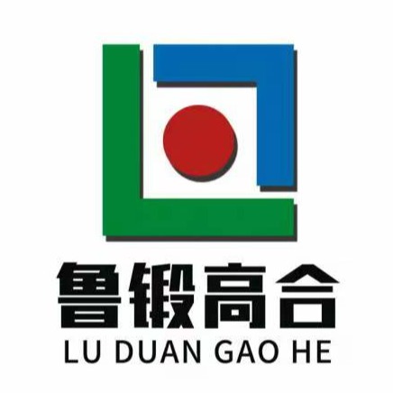济宁鲁锻高合特钢有限公司