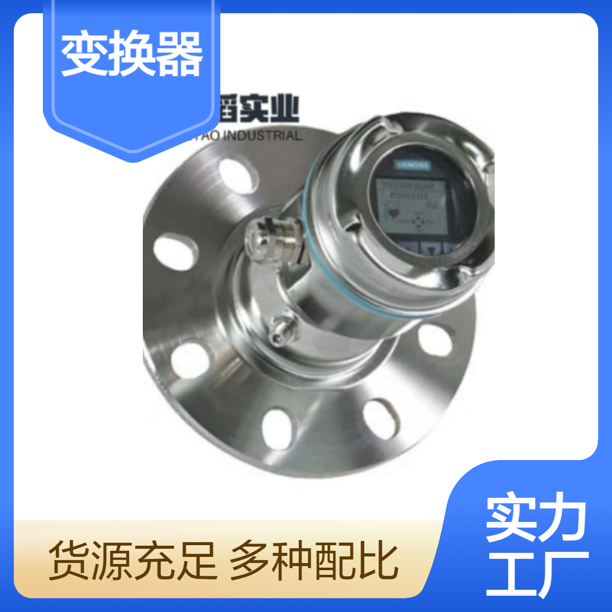 7ML5440-0EA00-0AA2 西门子 LR560：78 GHz FMCW 雷达 液位测量变换器