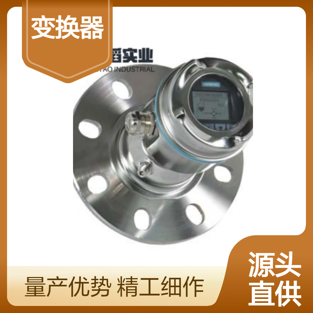 7ML5440-0GA00-0AA1-ZY15 西门子 LR560：78 GHz 雷达 液位测量变换器