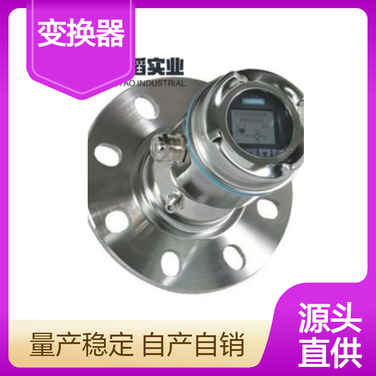 7ML5440-0GA02-0AA2 西门子 LR560：78 GHz FMCW 雷达 液位测量变换器