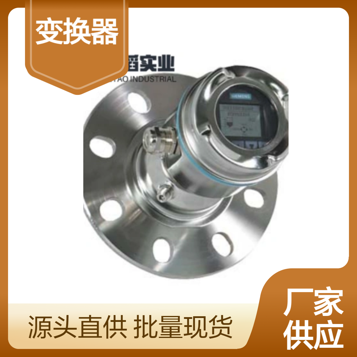 7ML5440-0GB00-0AA2 西门子 LR560：78 GHz FMCW 雷达 液位测量变换器