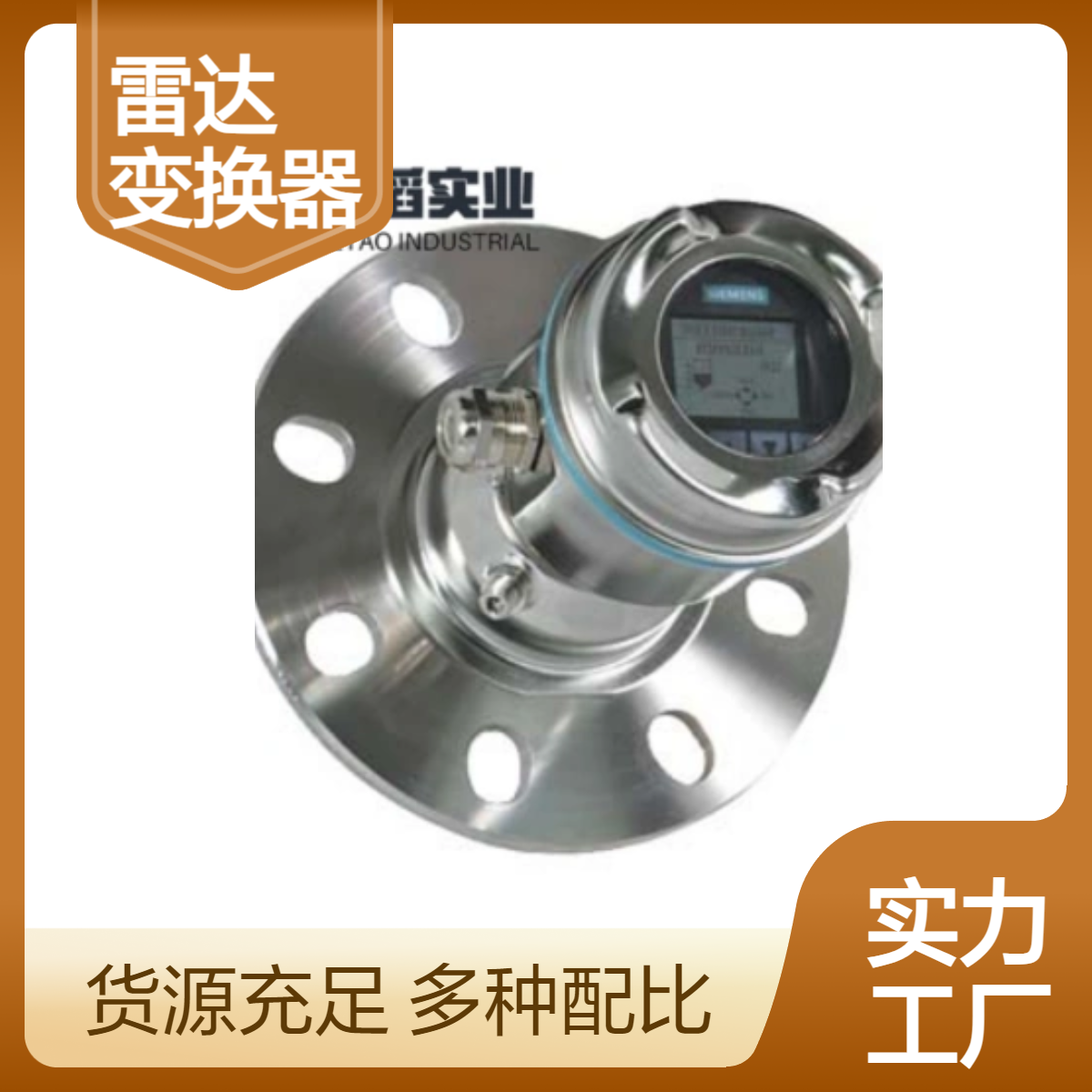 7ML5440-0HB00-0AA1 西门子 LR560：78 GHz FMCW 雷达 液位测量变换器