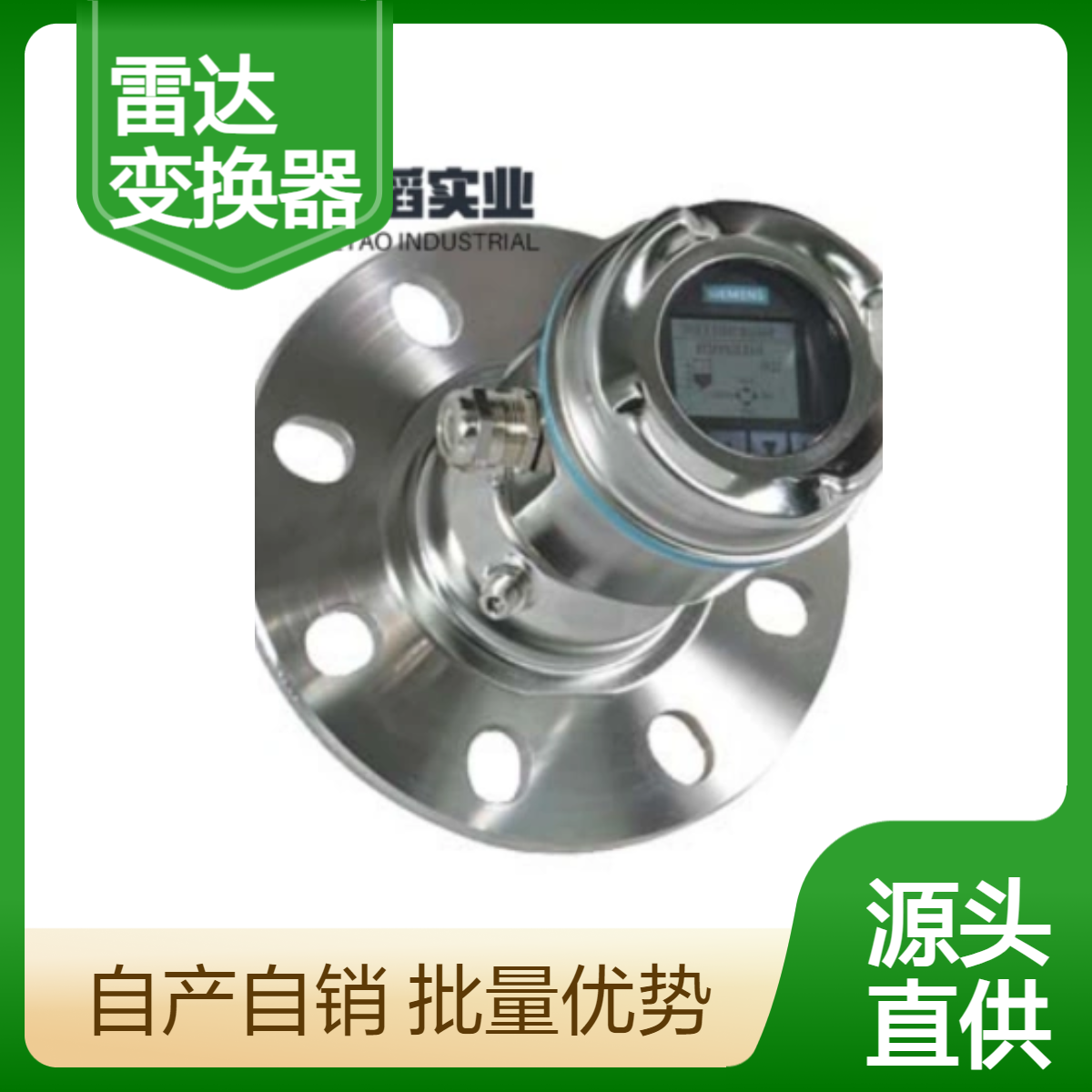 7ML5440-0HB00-0AC2 西门子 LR560：78 GHz FMCW 雷达 液位测量变换器