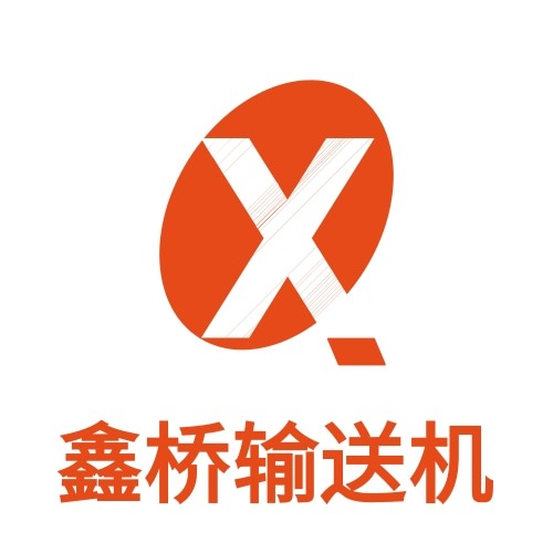 宁津鑫桥输送机械设备有限公司