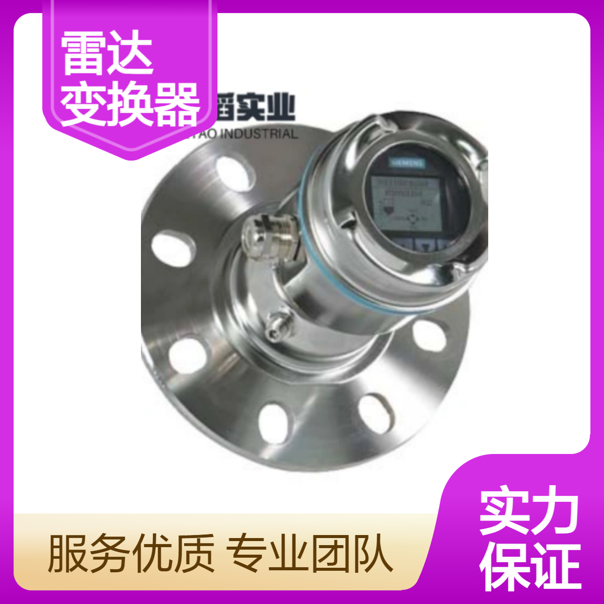 7ML5440-1HA00-0AC2 西门子 LR560：78 GHz FMCW 雷达 液位测量变换器