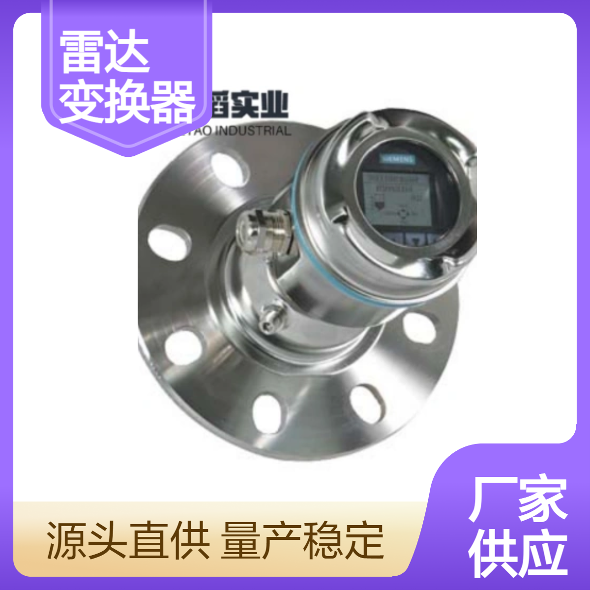 7ML5440-1HB00-0AC2 西门子 LR560：78 GHz FMCW 雷达 液位测量变换器