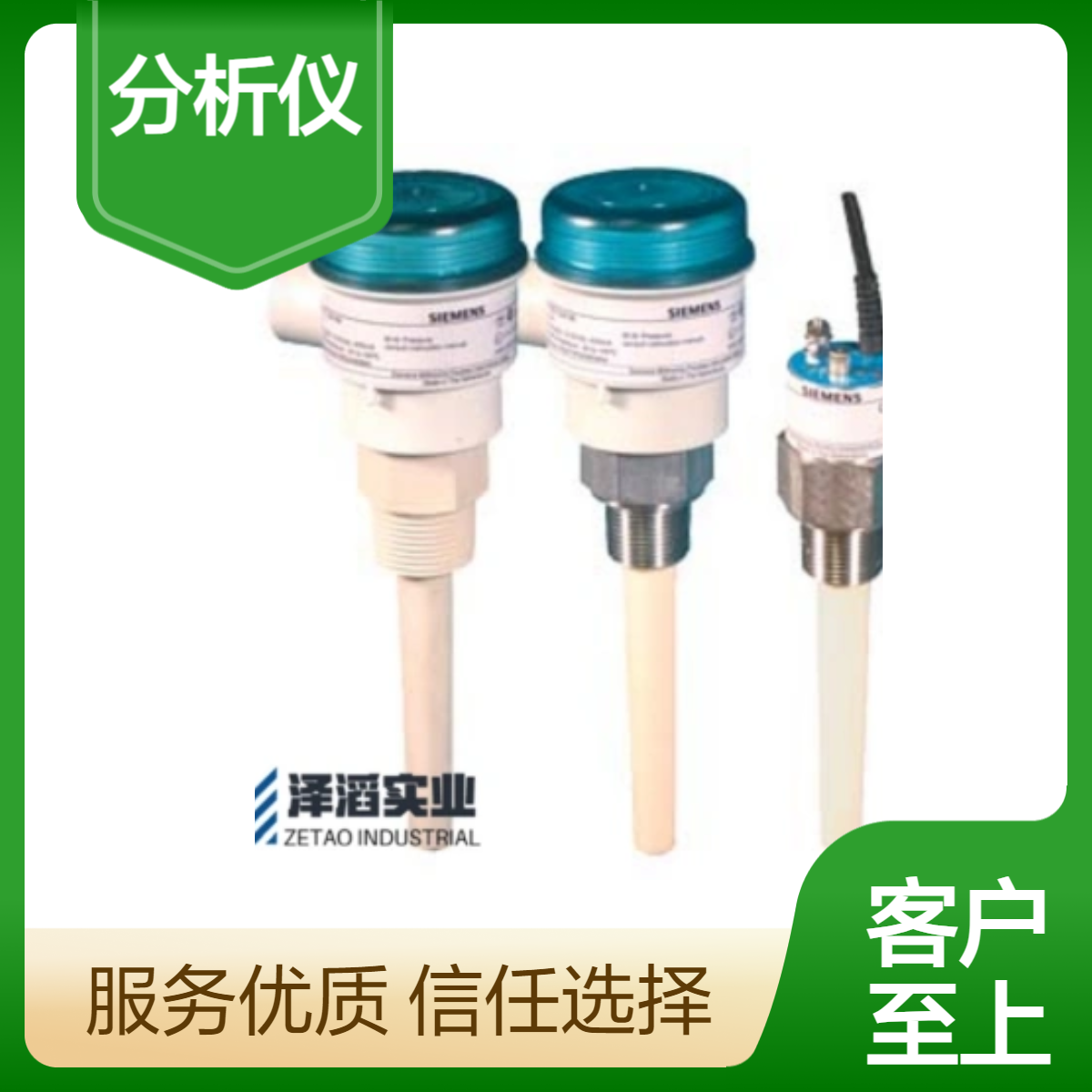 7ML5501-0AC30 西门子分析仪/物位