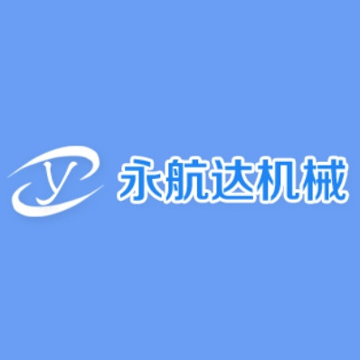 河北永航达机械制造有限公司