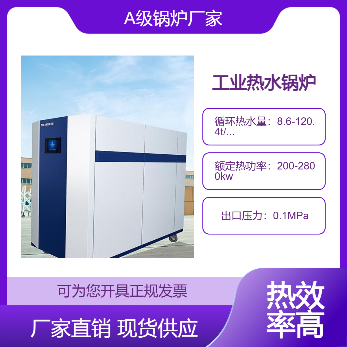 节能燃气常压热水锅炉 低氮环保 清洁能源 ，多规格和型号可定制