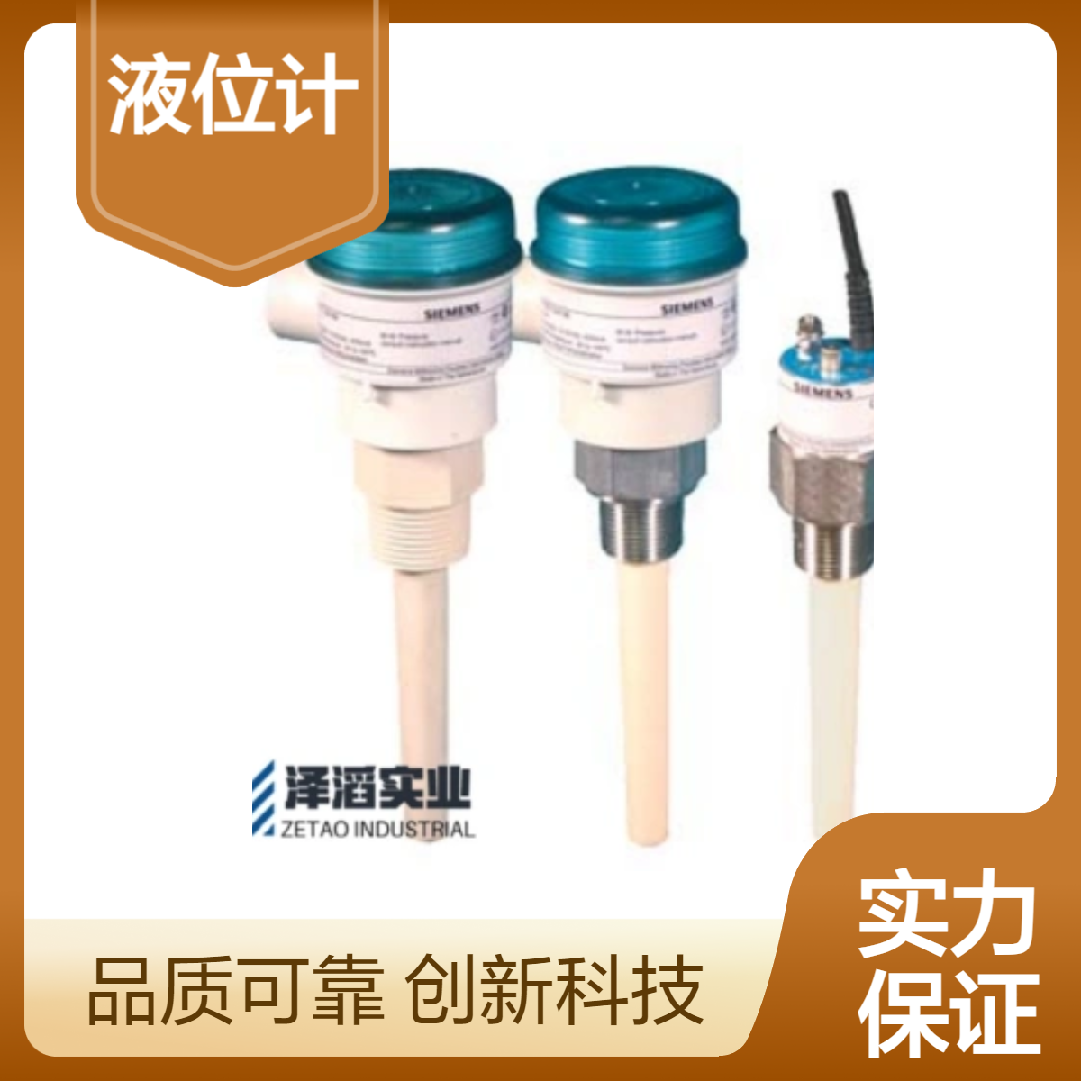 7ML5501-0JA70 西门子 Pointek CLS100: AISI316L 超声波液位计