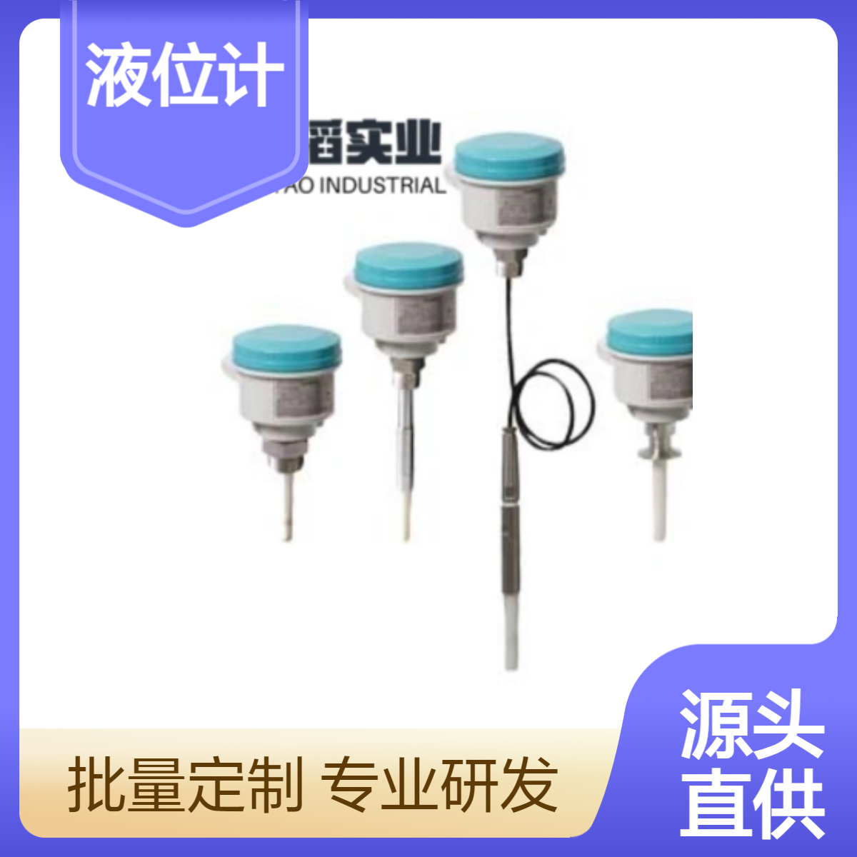7ML5630-0AC00-0DB0 西门子 Pointek CLS200 超声波液位计
