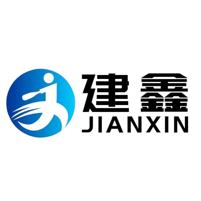 东莞市建鑫精密技术有限公司