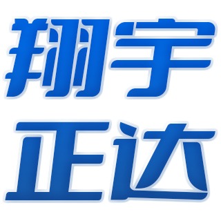 天津市翔宇正达机械设备有限公司