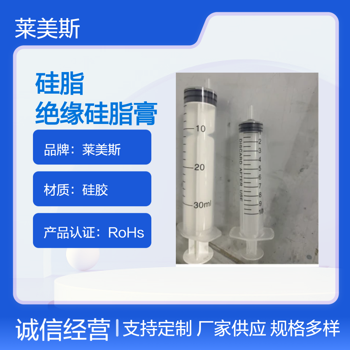 散热器晶体管硅脂 不龟裂耐用高导材料绝缘硅脂膏